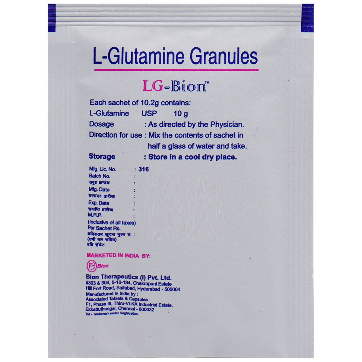 LG-Bion Granules 10.2 gm, Pack of 1 Granules LG-Bion Granules 10.2 gm, Pack of 1 Granules