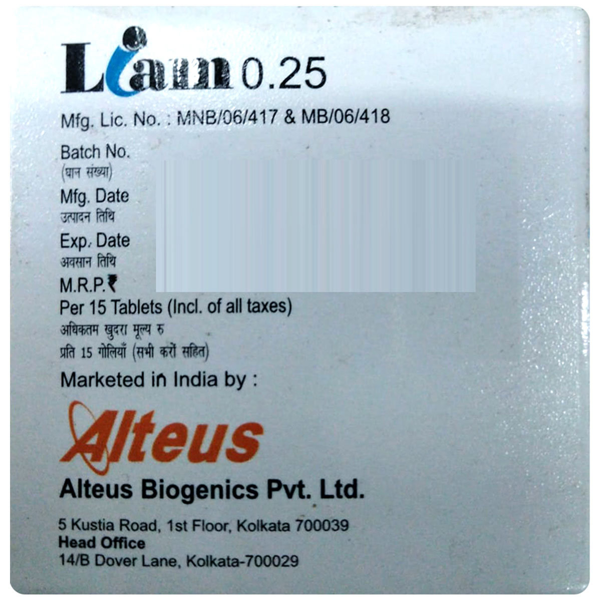 Liam 0.25 Tablet 15's, Pack of 15 TABLETS Liam 0.25 Tablet 15's, Pack of 15 TABLETS