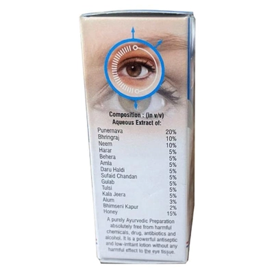 Light Eye Drop 10 ml, Pack of 1