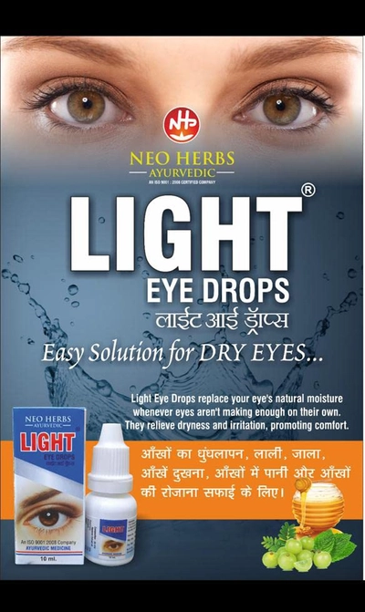 Light Eye Drop 10 ml, Pack of 1