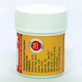Link Ointment, 25 gm, Pack of 1