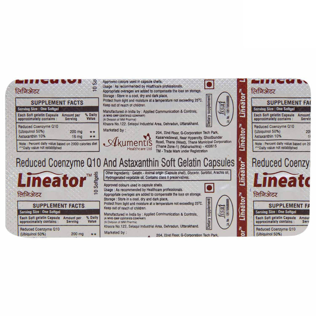 Lineator Capsule 10's, Pack of 10 CAPSULES Lineator Capsule 10's, Pack of 10 CAPSULES