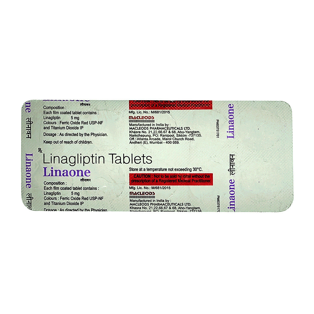 Linaone 5 Tablet 10's, Pack of 10 TABLETS Linaone 5 Tablet 10's, Pack of 10 TABLETS