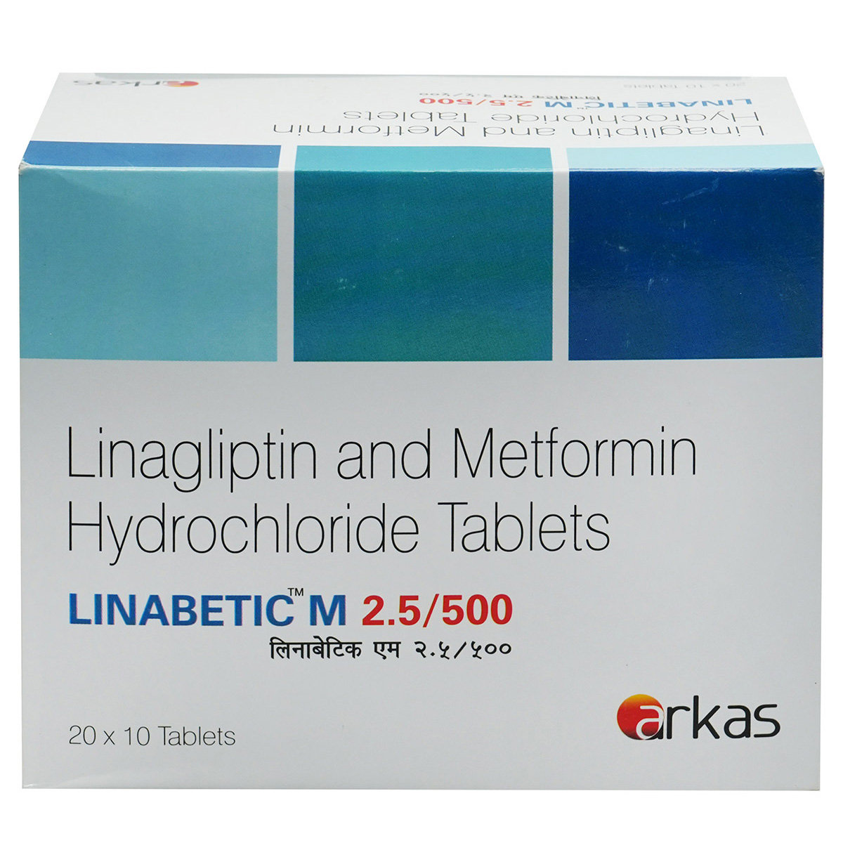 Linabetic M 2.5/500 Tablet 10's, Pack of 10 TabletS Linabetic M 2.5/500 Tablet 10's, Pack of 10 TabletS
