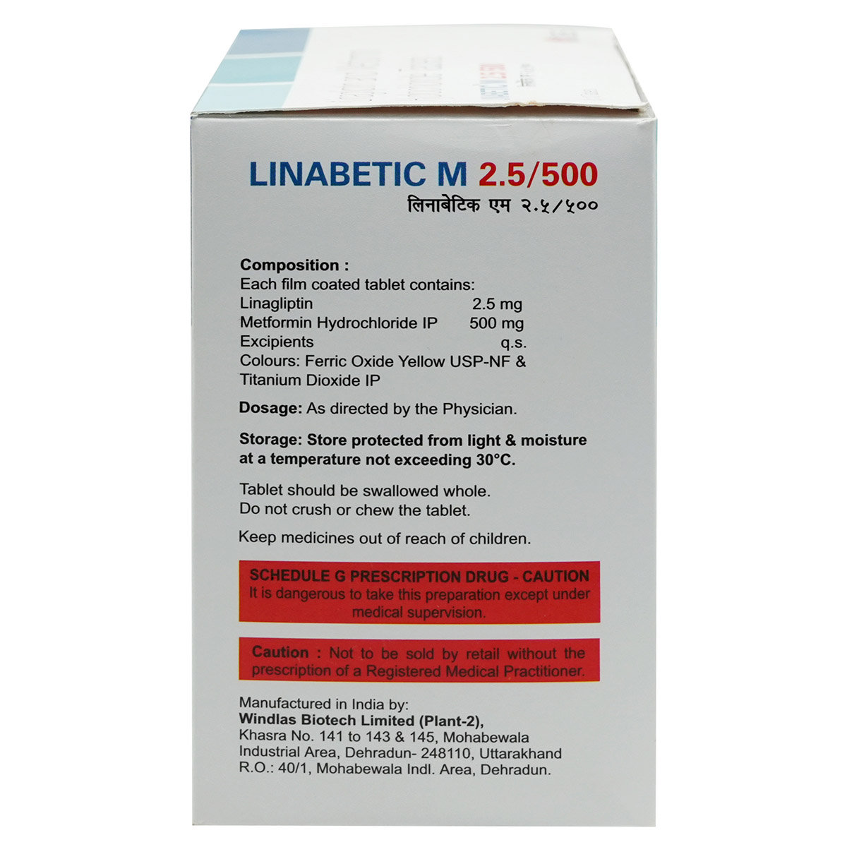 Linabetic M 2.5/500 Tablet 10's, Pack of 10 TabletS Linabetic M 2.5/500 Tablet 10's, Pack of 10 TabletS