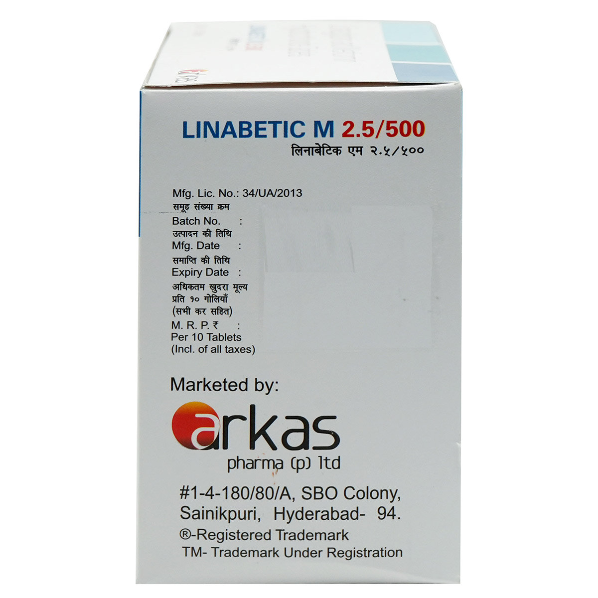 Linabetic M 2.5/500 Tablet 10's, Pack of 10 TabletS Linabetic M 2.5/500 Tablet 10's, Pack of 10 TabletS