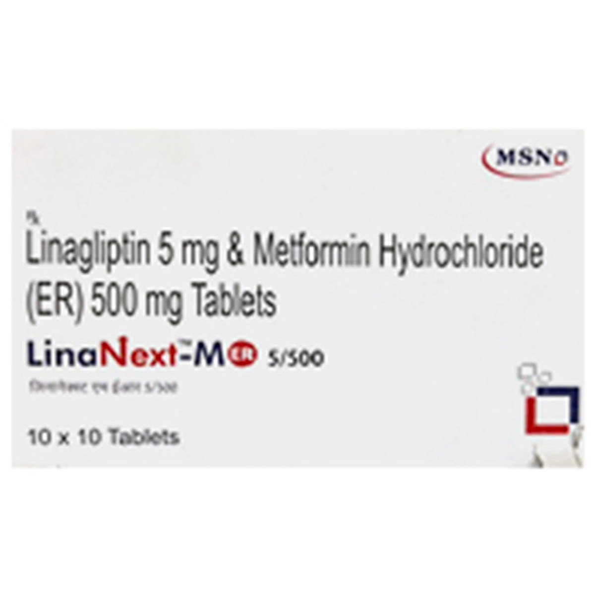 Linanext-M ER 5/500 Tablet 10's, Pack of 10 TabletS Linanext-M ER 5/500 Tablet 10's, Pack of 10 TabletS