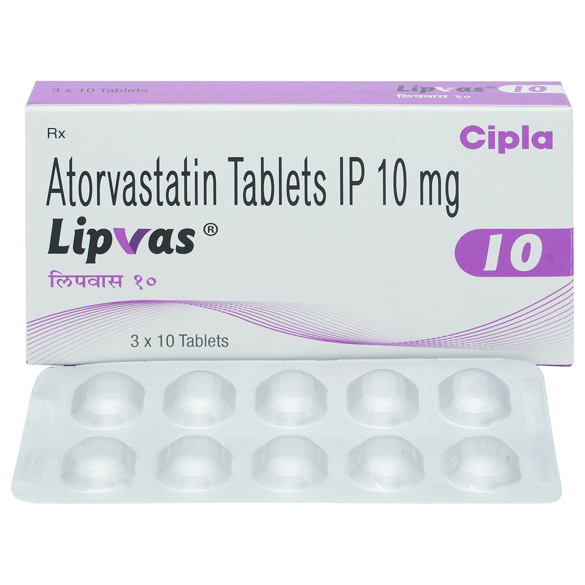 Lipvas 10 Tablet 10's, Pack of 10 TABLETS Lipvas 10 Tablet 10's, Pack of 10 TABLETS