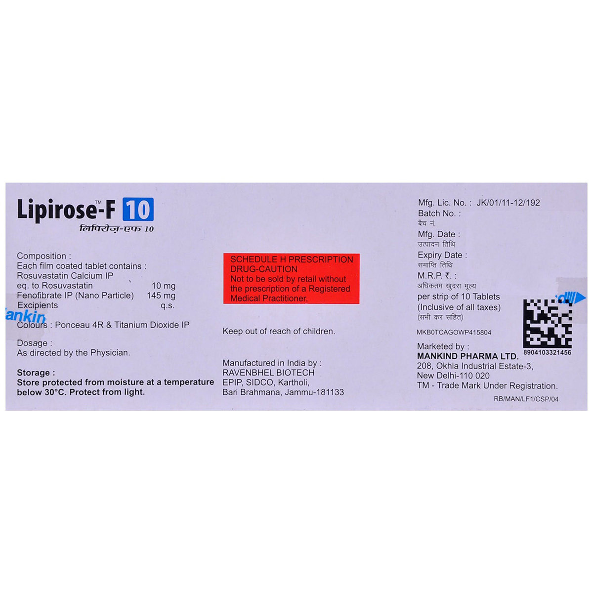 Lipirose-F 10 Tablet 10's, Pack of 10 Lipirose-F 10 Tablet 10's, Pack of 10