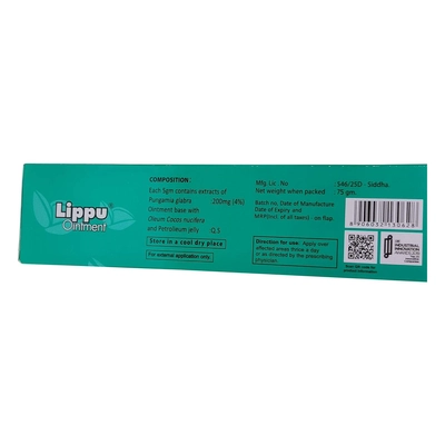 Lippu Ointment 75 gm, Pack of 1