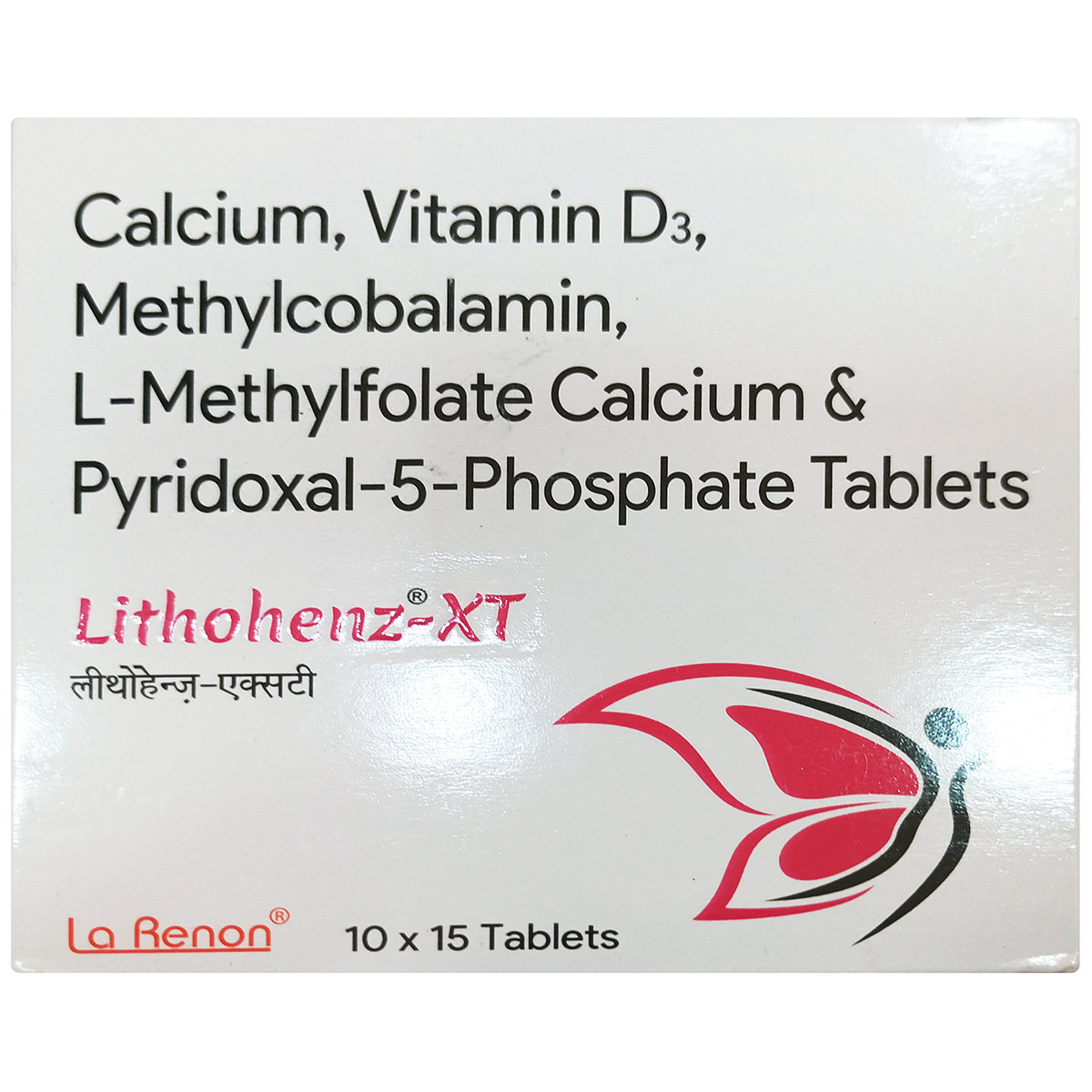 Lithohenz-XT Tablet 15's Lithohenz-XT Tablet 15's