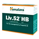 हिमालय लिव.52 एचबी, 10 कैप्सूल, 10 का पैक