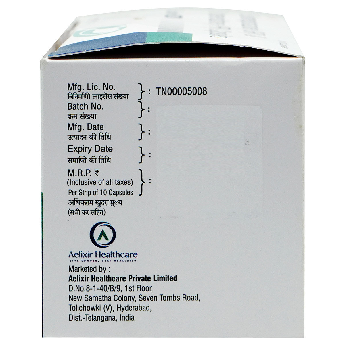 Lixsom DSR Capsule 10's, Pack of 10 CapsuleS Lixsom DSR Capsule 10's, Pack of 10 CapsuleS