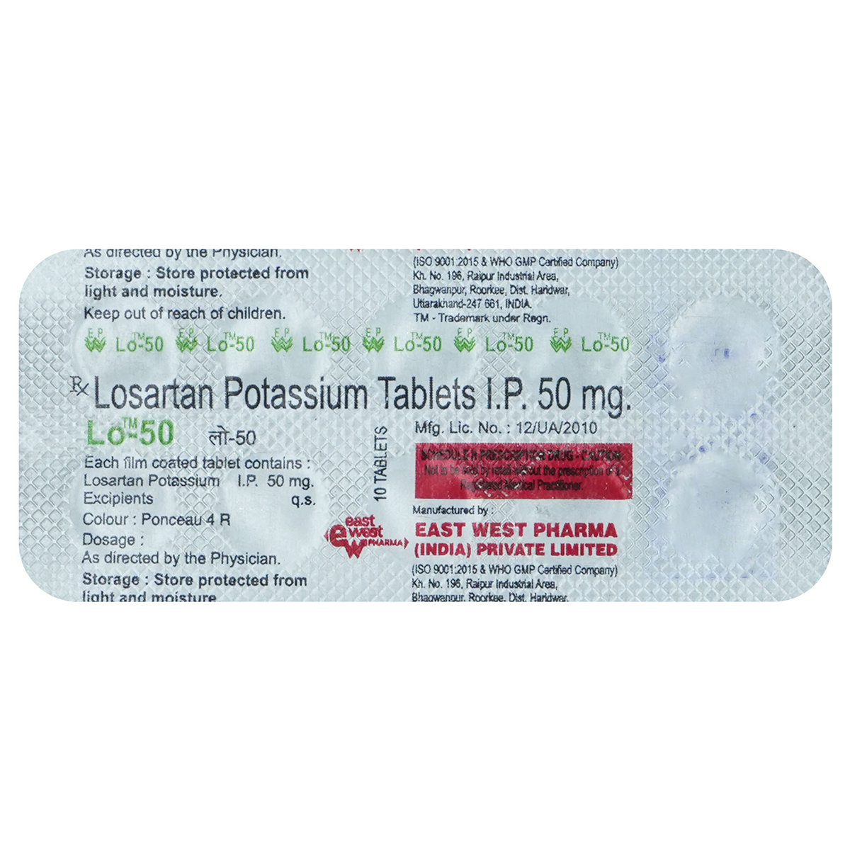 LO-50 Tablet 10's, Pack of 10 TABLETS LO-50 Tablet 10's, Pack of 10 TABLETS