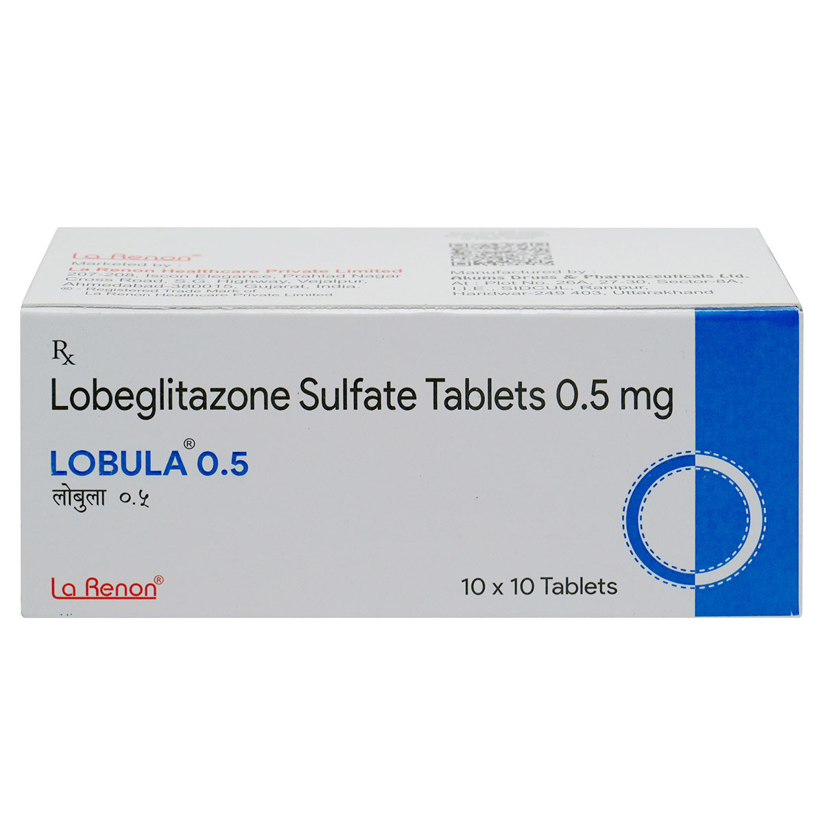 Lobula 0.5 Tablet 10's, Pack of 10 TabletS Lobula 0.5 Tablet 10's, Pack of 10 TabletS