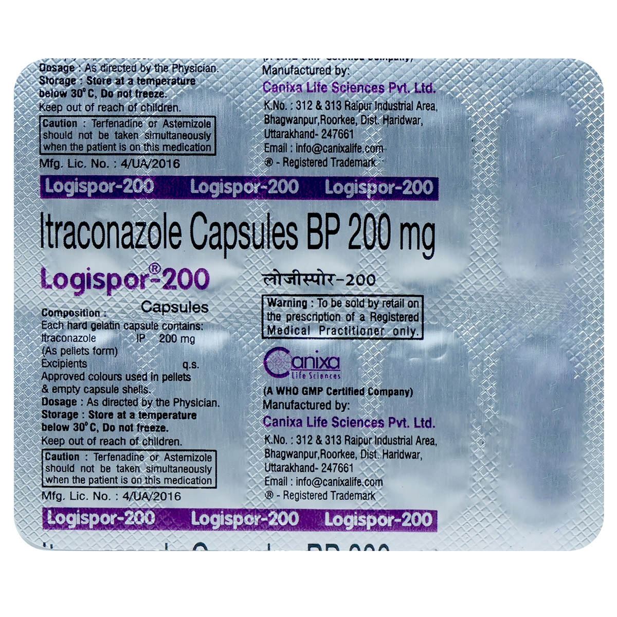 Logispor-200 Capsule 10's, Pack of 10 CAPSULES Logispor-200 Capsule 10's, Pack of 10 CAPSULES