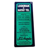 Lookman-E-Hayat Tel, 100 ml, Pack of 1