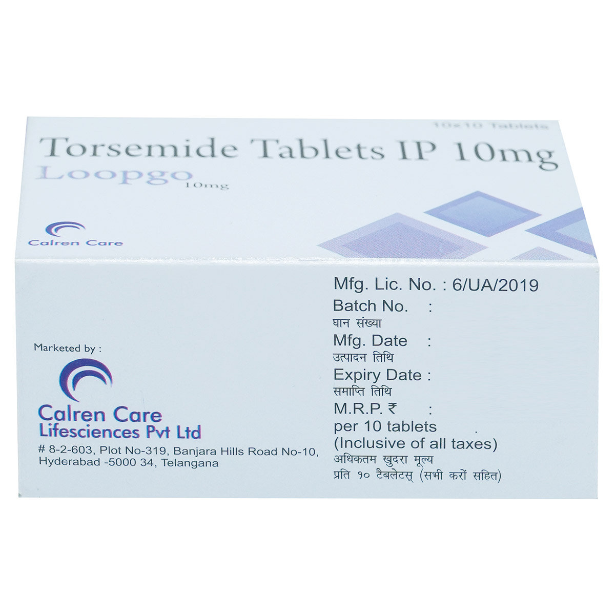 Loopgo 10 mg Tablet 10's, Pack of 10 CapsuleS Loopgo 10 mg Tablet 10's, Pack of 10 CapsuleS