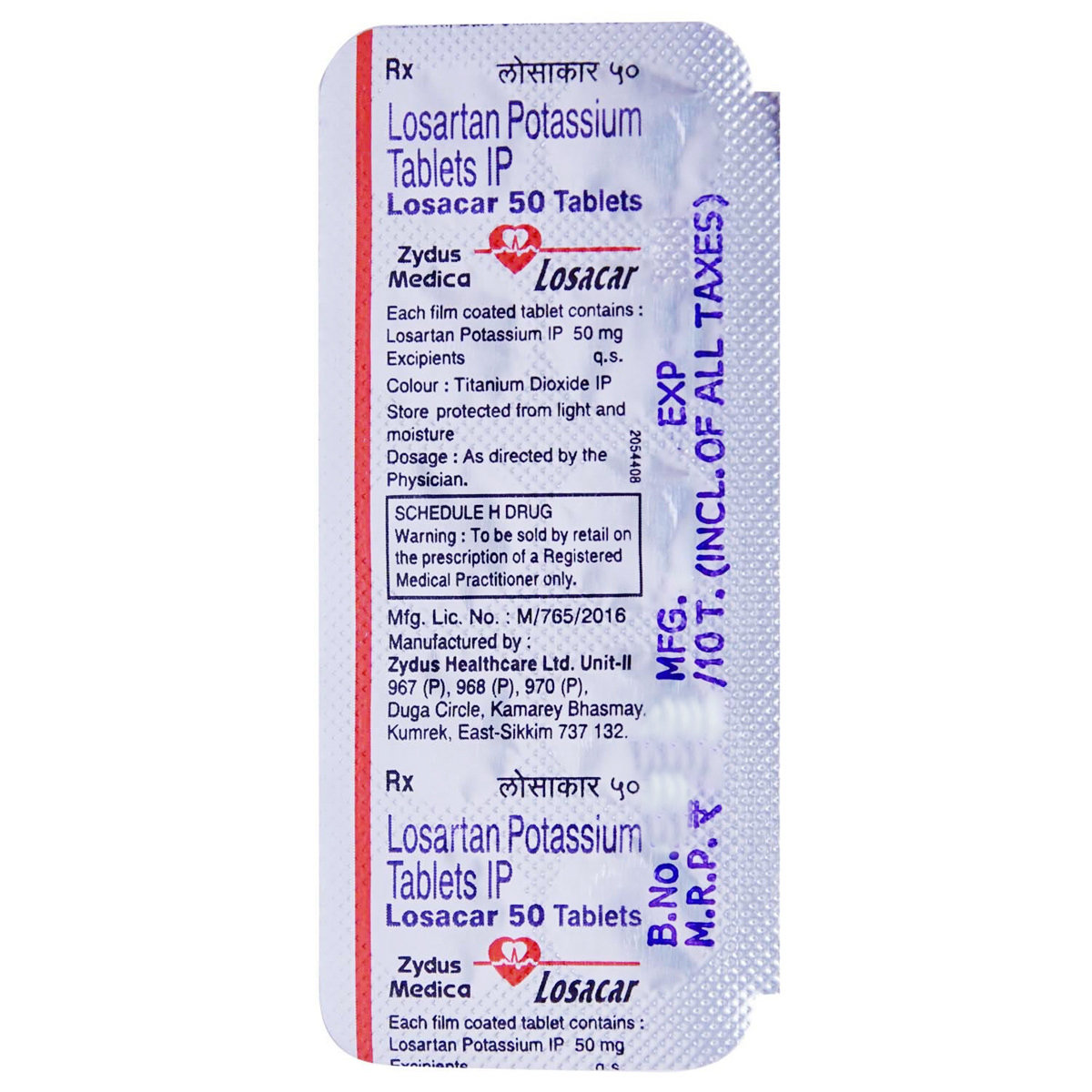 Losacar 50 Tablet 10's, Pack of 10 TABLETS Losacar 50 Tablet 10's, Pack of 10 TABLETS