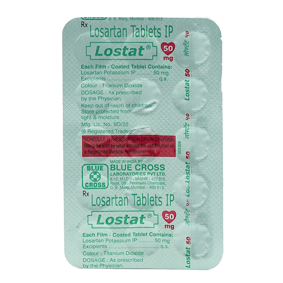Lostat 50 mg Tablet 15's, Pack of 15 TabletS Lostat 50 mg Tablet 15's, Pack of 15 TabletS