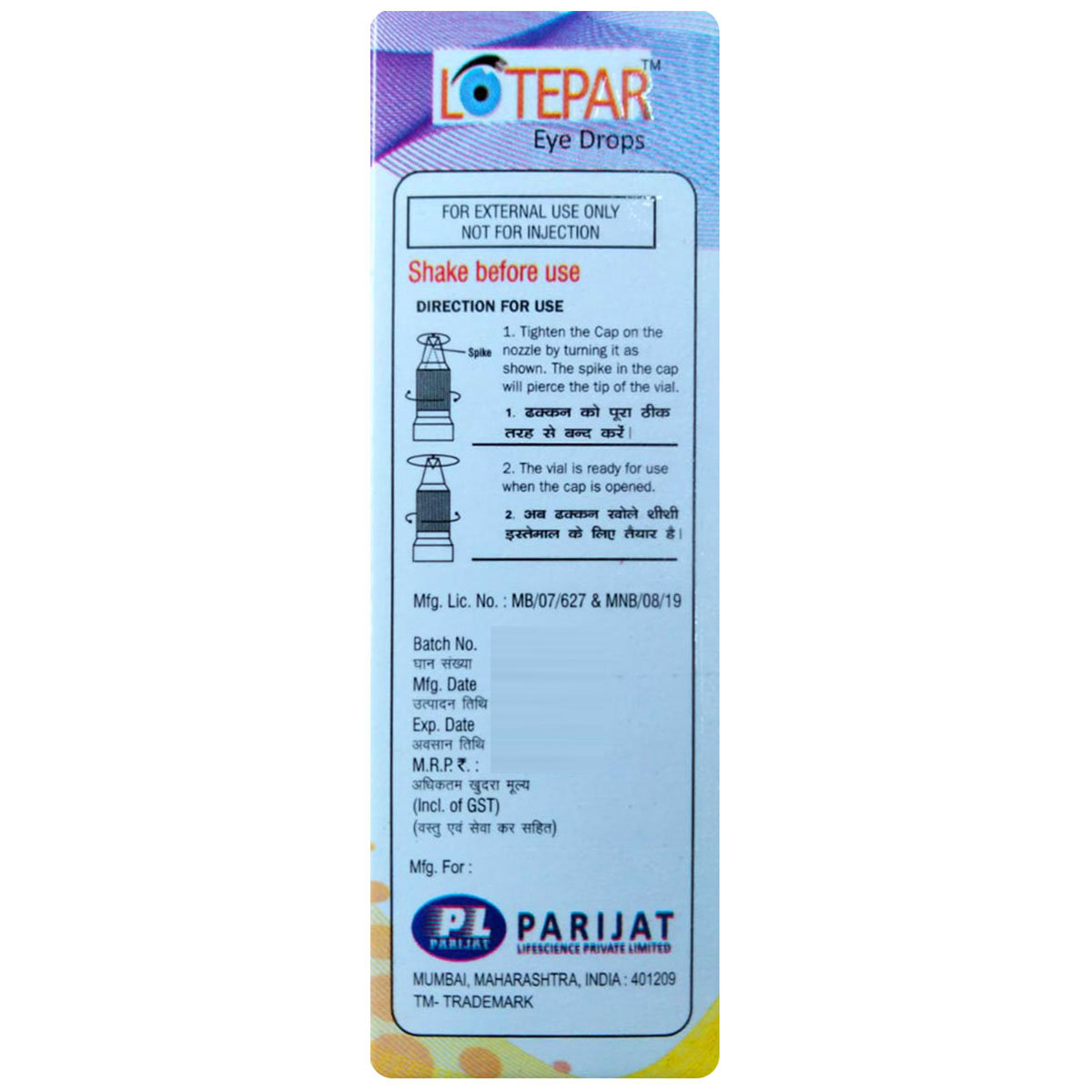 Lotepar Eye Drops 5 ml, Pack of 1 EYE DROPS Lotepar Eye Drops 5 ml, Pack of 1 EYE DROPS