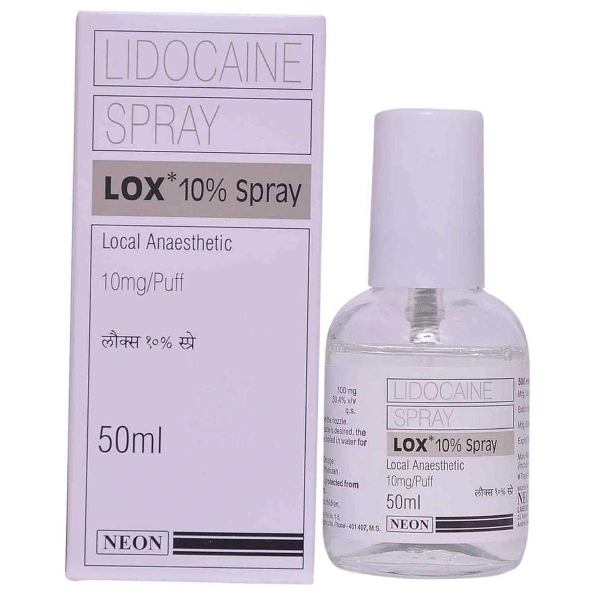 Lox 10 Spray Uses, Side Effects, Price Apollo Pharmacy
