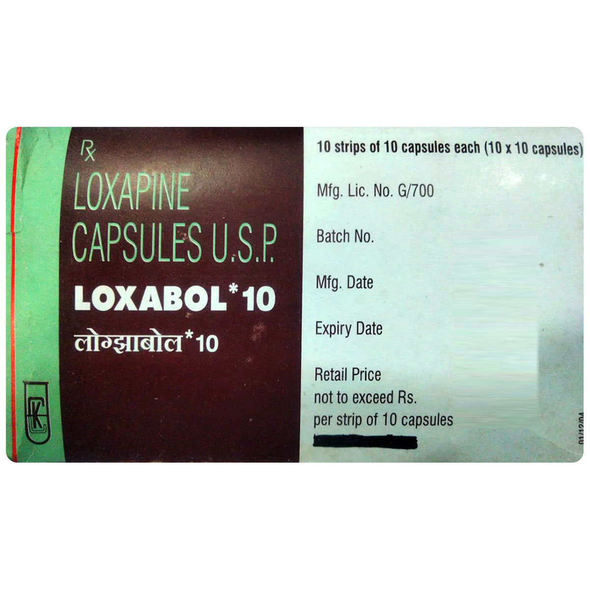 Buy Loxabol 10 Capsule 10's Online