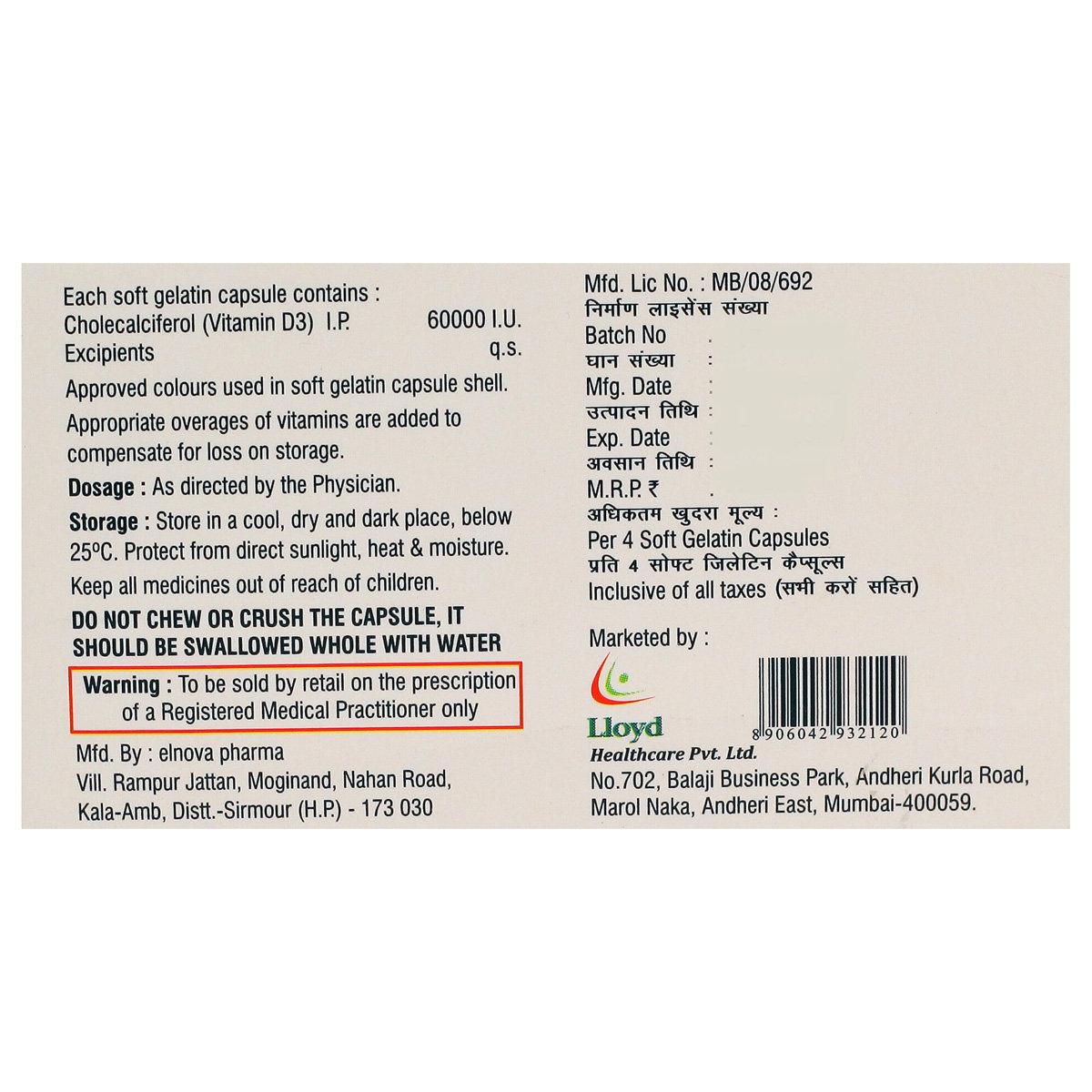 LoyD3 60K Capsule 4's, Pack of 4 LoyD3 60K Capsule 4's, Pack of 4