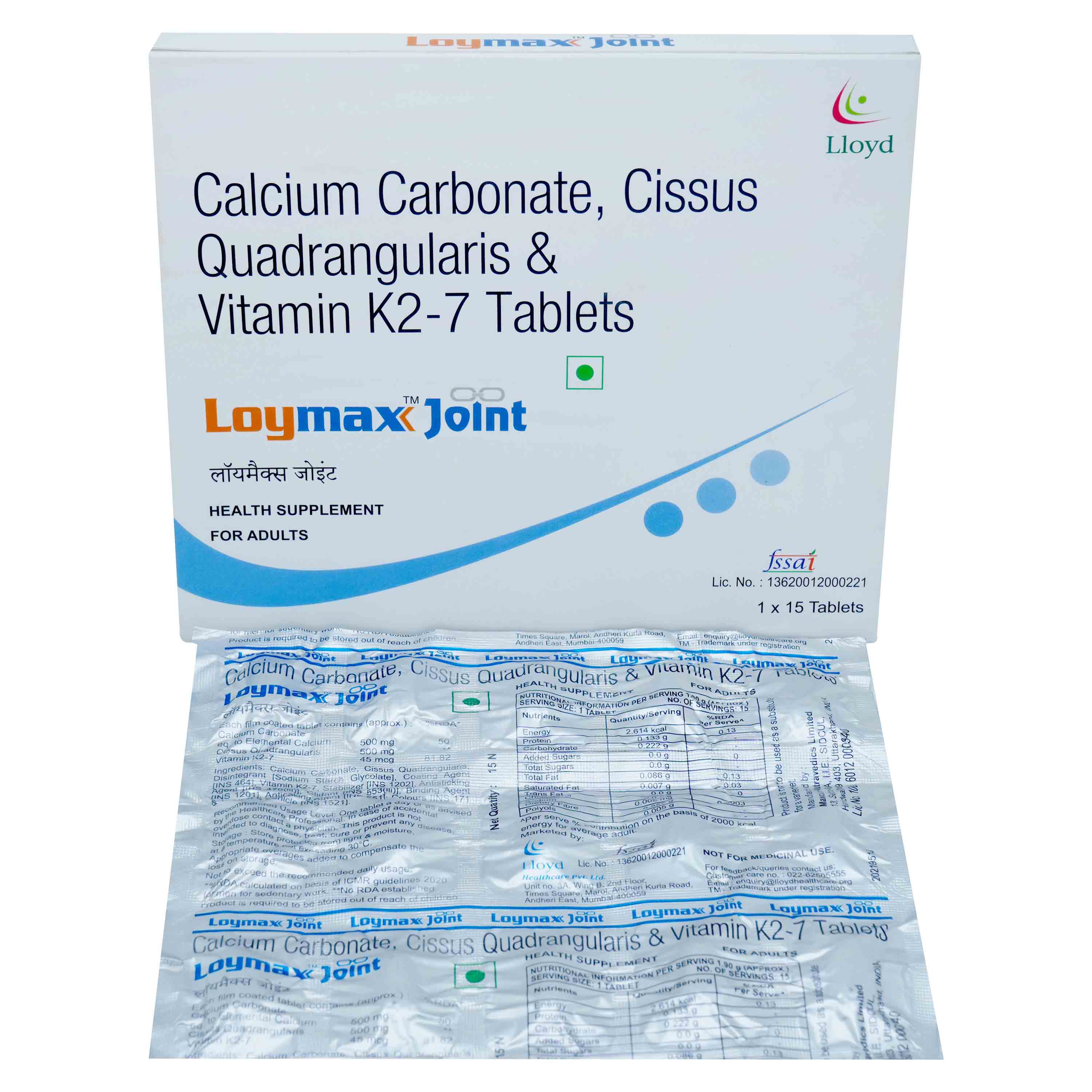 Loymax Joint Tablet 15's, Pack of 15 Loymax Joint Tablet 15's, Pack of 15