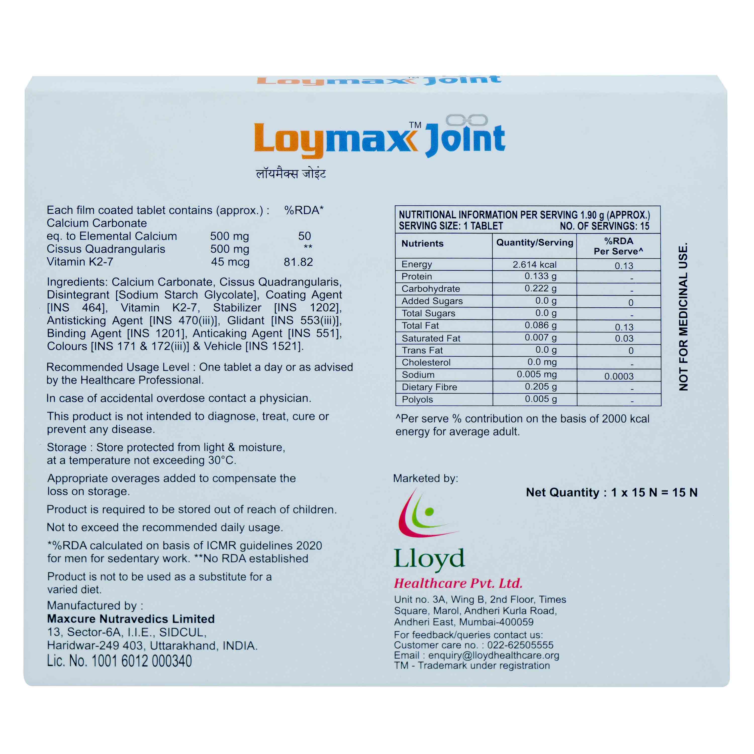 Loymax Joint Tablet 15's, Pack of 15 Loymax Joint Tablet 15's, Pack of 15
