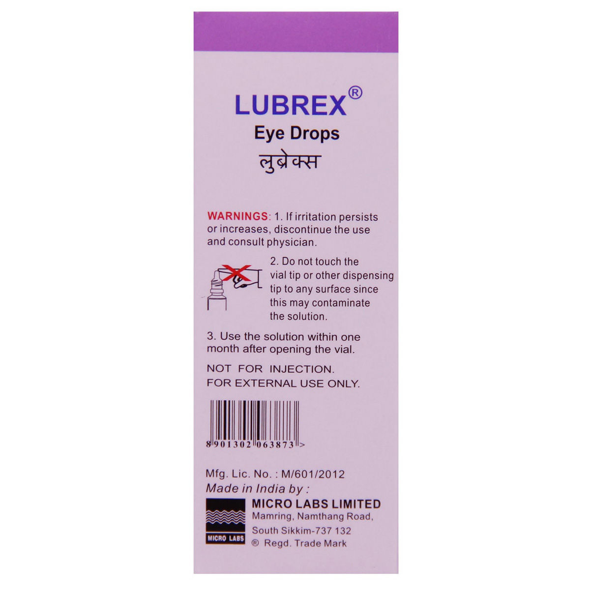 Lubrex Eye Drops 10 ml Price, Uses, Side Effects, Composition Apollo