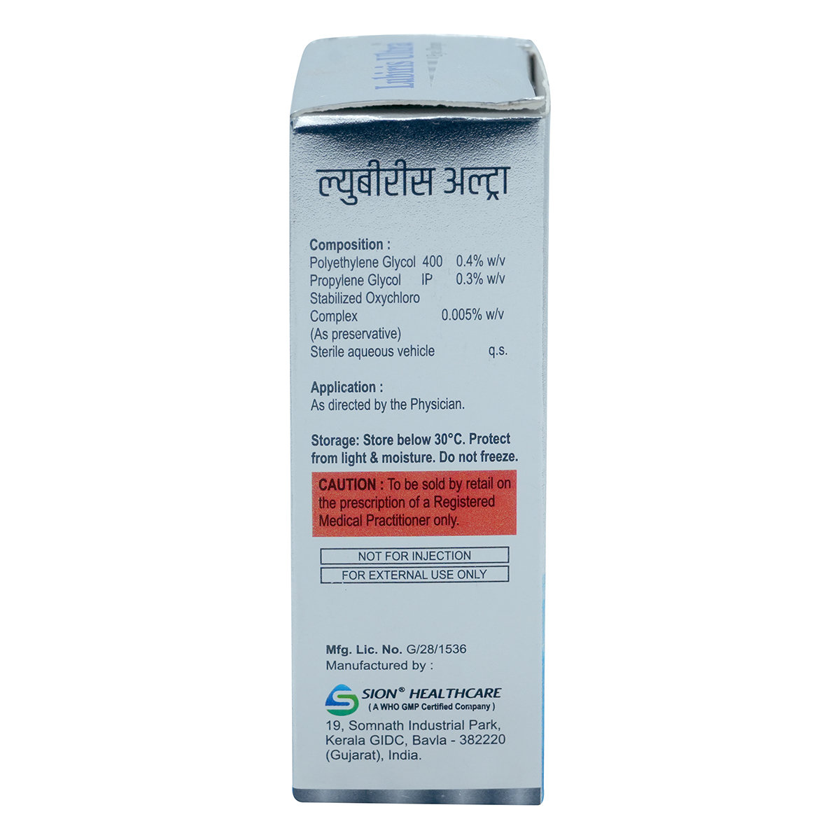 Lubiris Ultra Eye Drops 10 ml, Pack of 1 DROPS Lubiris Ultra Eye Drops 10 ml, Pack of 1 DROPS