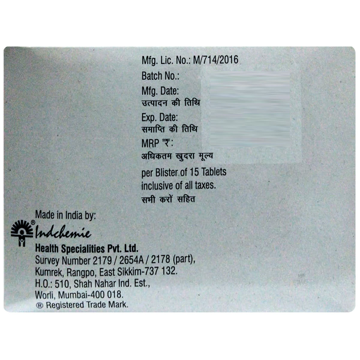 Lukotrap LC Tablet 15's, Pack of 15 TabletS Lukotrap LC Tablet 15's, Pack of 15 TabletS