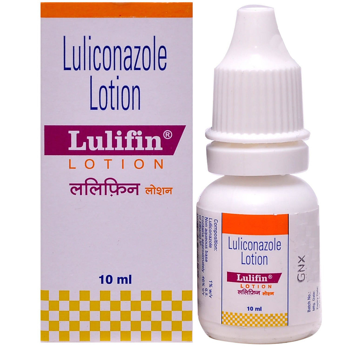 Lulifin Lotion 10 ml, Pack of 1 LOTION Lulifin Lotion 10 ml, Pack of 1 LOTION