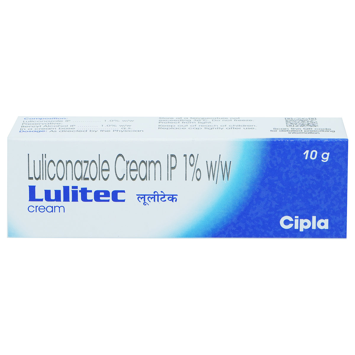 Lulitec Cream 10 gm, Pack of 1 CREAM Lulitec Cream 10 gm, Pack of 1 CREAM