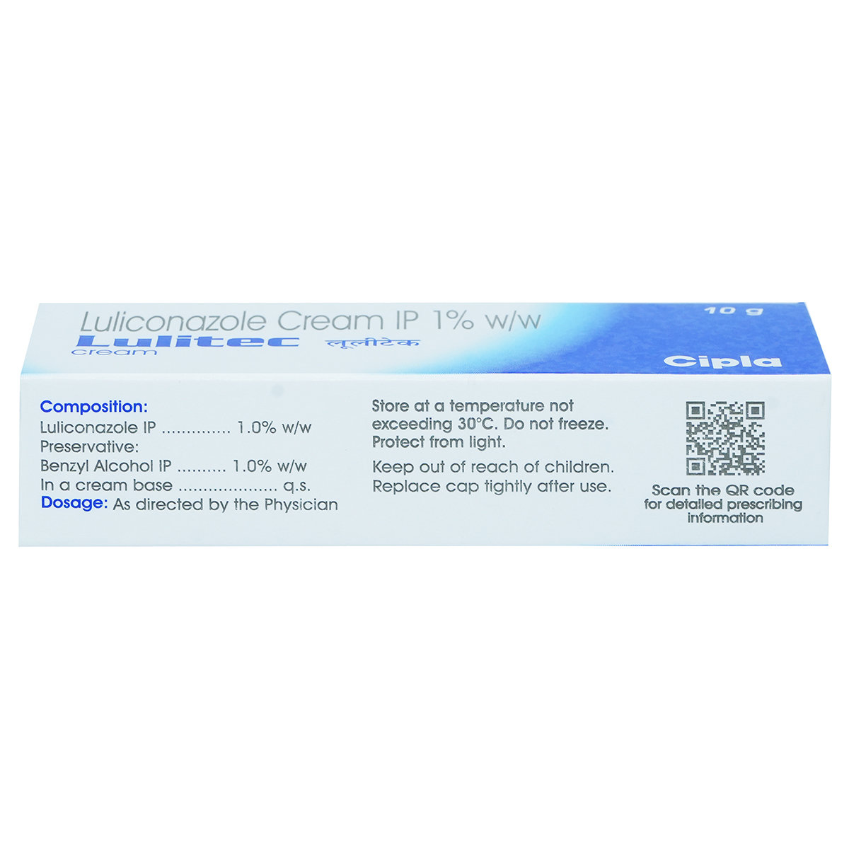 Lulitec Cream 10 gm, Pack of 1 CREAM Lulitec Cream 10 gm, Pack of 1 CREAM