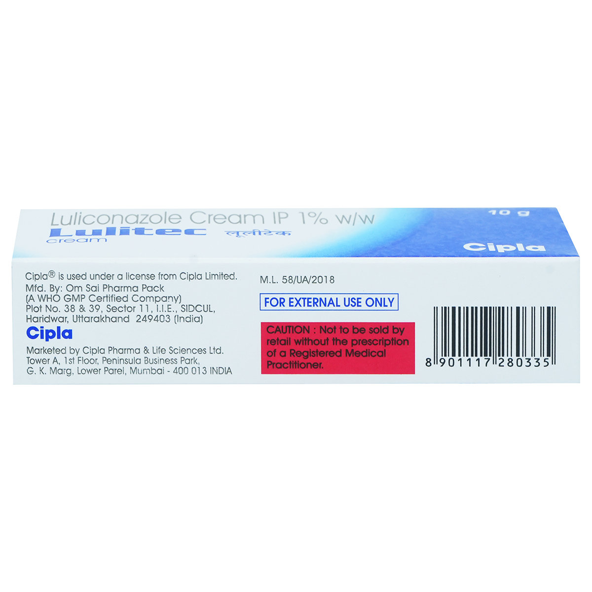 Lulitec Cream 10 gm, Pack of 1 CREAM Lulitec Cream 10 gm, Pack of 1 CREAM