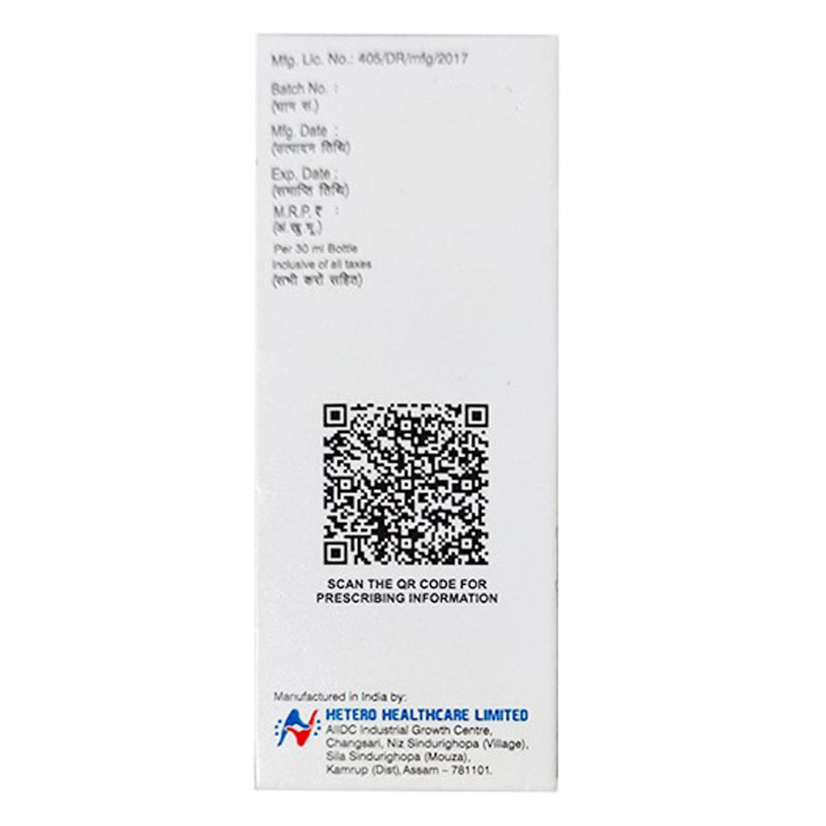 Lulibor Advanced 1% Lotion 30 ml, Pack of 1 LOTION Lulibor Advanced 1% Lotion 30 ml, Pack of 1 LOTION