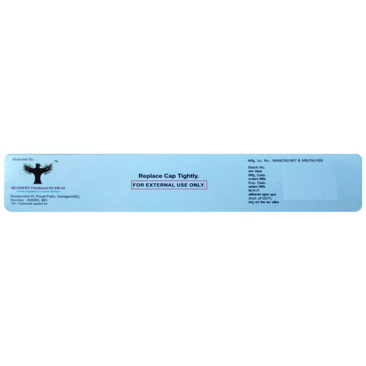 Lulisert Cream 30 gm, Pack of 1 CREAM Lulisert Cream 30 gm, Pack of 1 CREAM