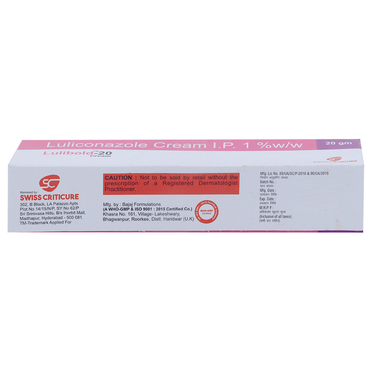 Lulibold-20 Cream 20 gm, Pack of 1 Cream Lulibold-20 Cream 20 gm, Pack of 1 Cream