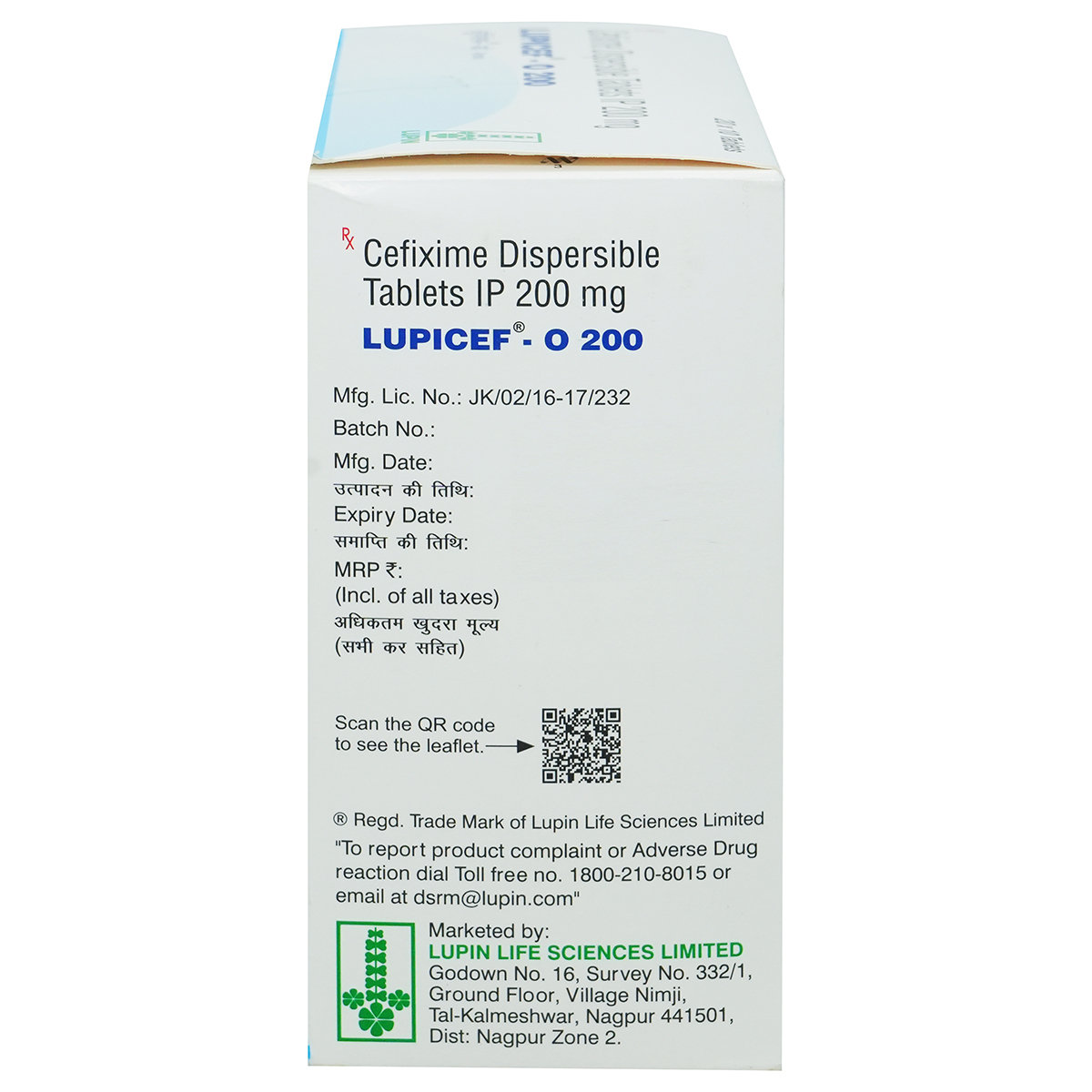 Lupicef O 200 Tablet 10's, Pack of 10 TABLETS Lupicef O 200 Tablet 10's, Pack of 10 TABLETS