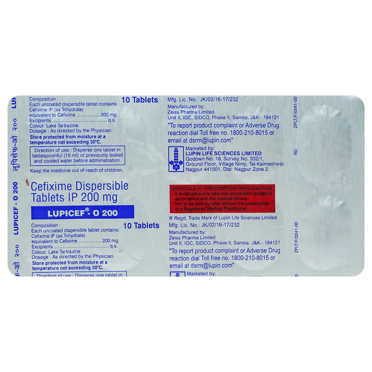 Lupicef O 200 Tablet 10's, Pack of 10 TABLETS Lupicef O 200 Tablet 10's, Pack of 10 TABLETS