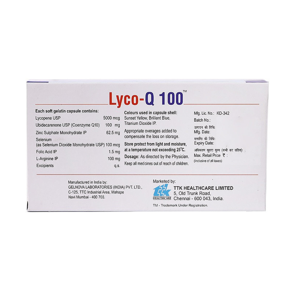 Lyco-Q 100 Capsule 10's, Pack of 10 Lyco-Q 100 Capsule 10's, Pack of 10