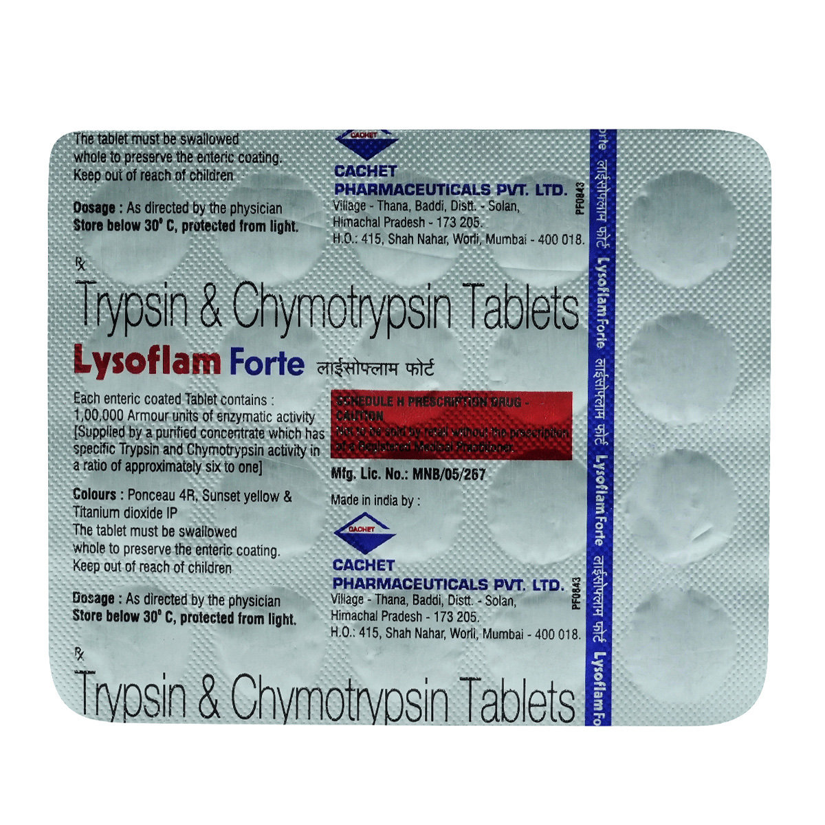 Lysoflam Forte 100000AU Tablet 20's, Pack of 20 TabletS Lysoflam Forte 100000AU Tablet 20's, Pack of 20 TabletS
