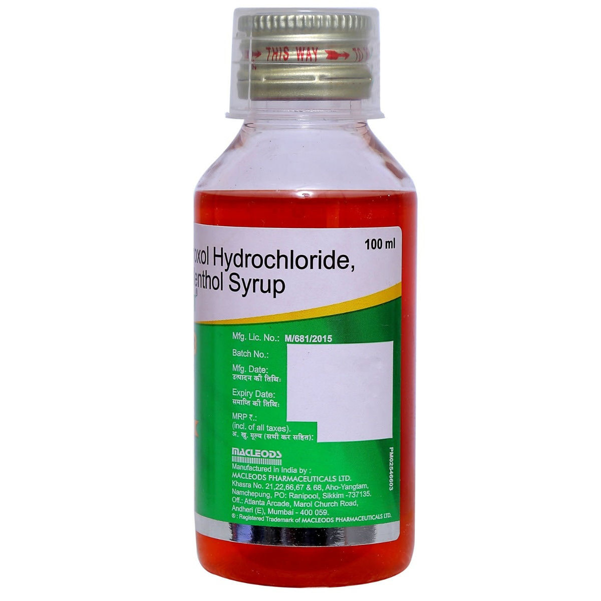 MacberyXT Sugar Free Expectorant 100 ml Price, Uses, Side Effects