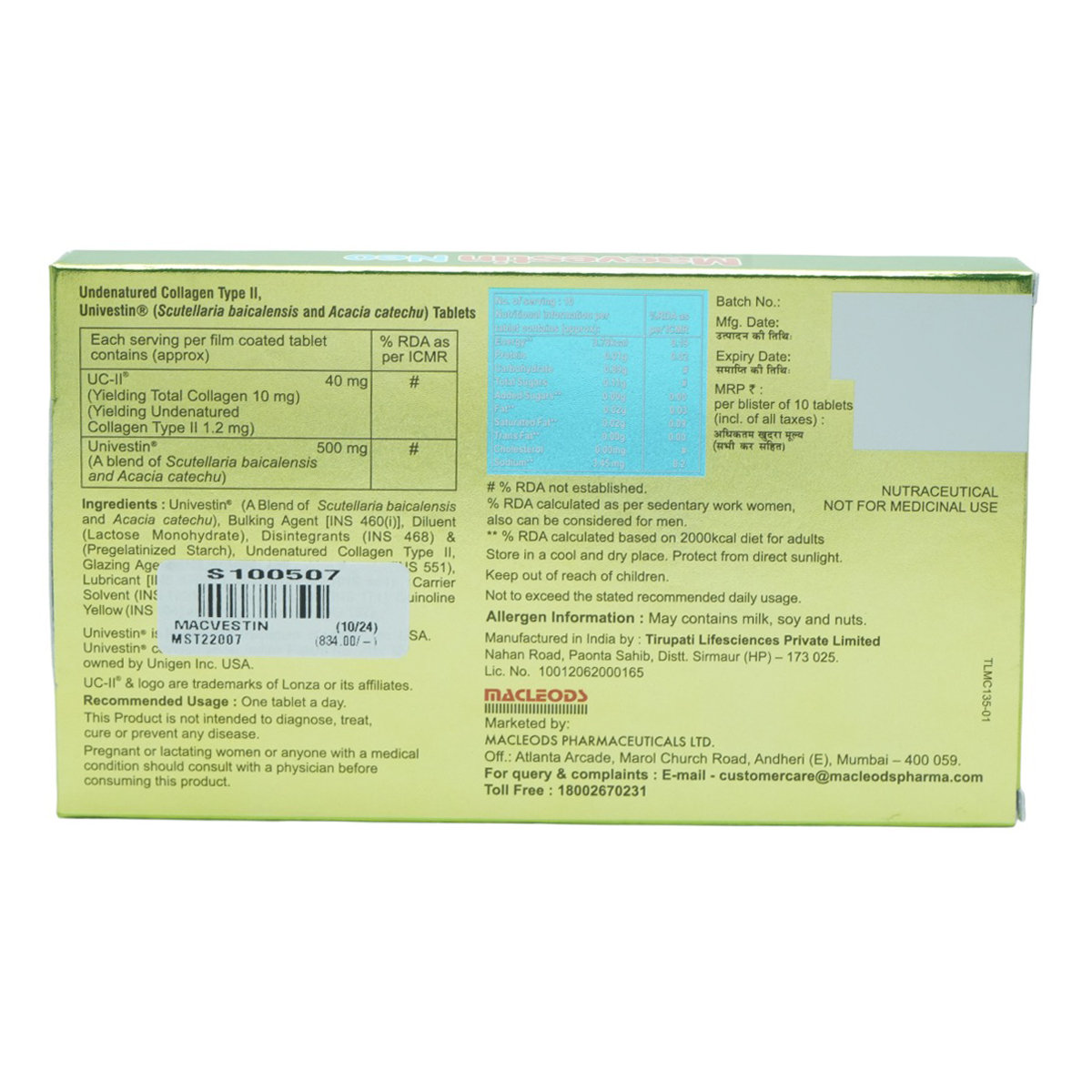 Macvestin Neo Tablet 10's, Pack of 10 TABLETS Macvestin Neo Tablet 10's, Pack of 10 TABLETS