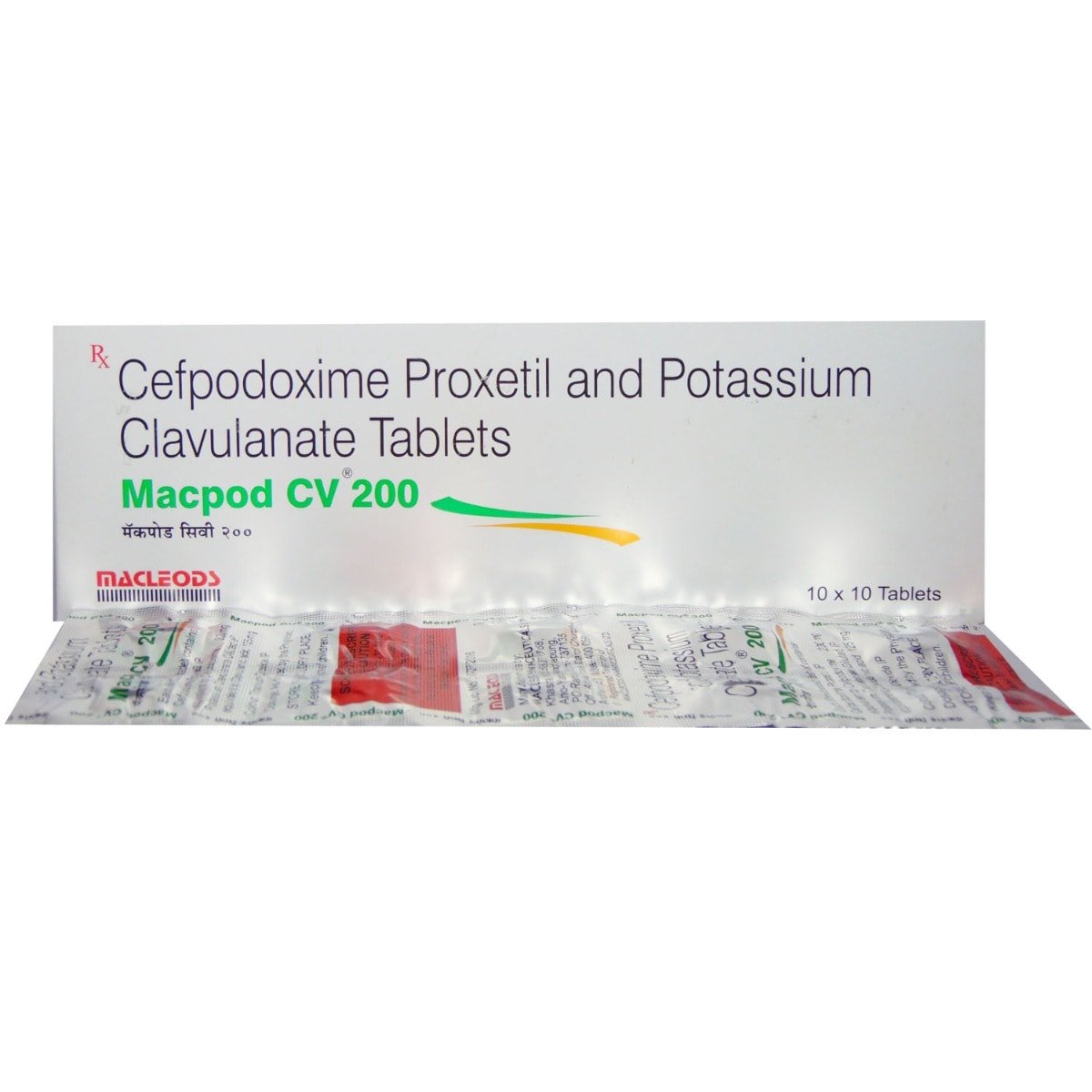 Macpod CV 200 Tablet 10's, Pack of 10 TabletS Macpod CV 200 Tablet 10's, Pack of 10 TabletS