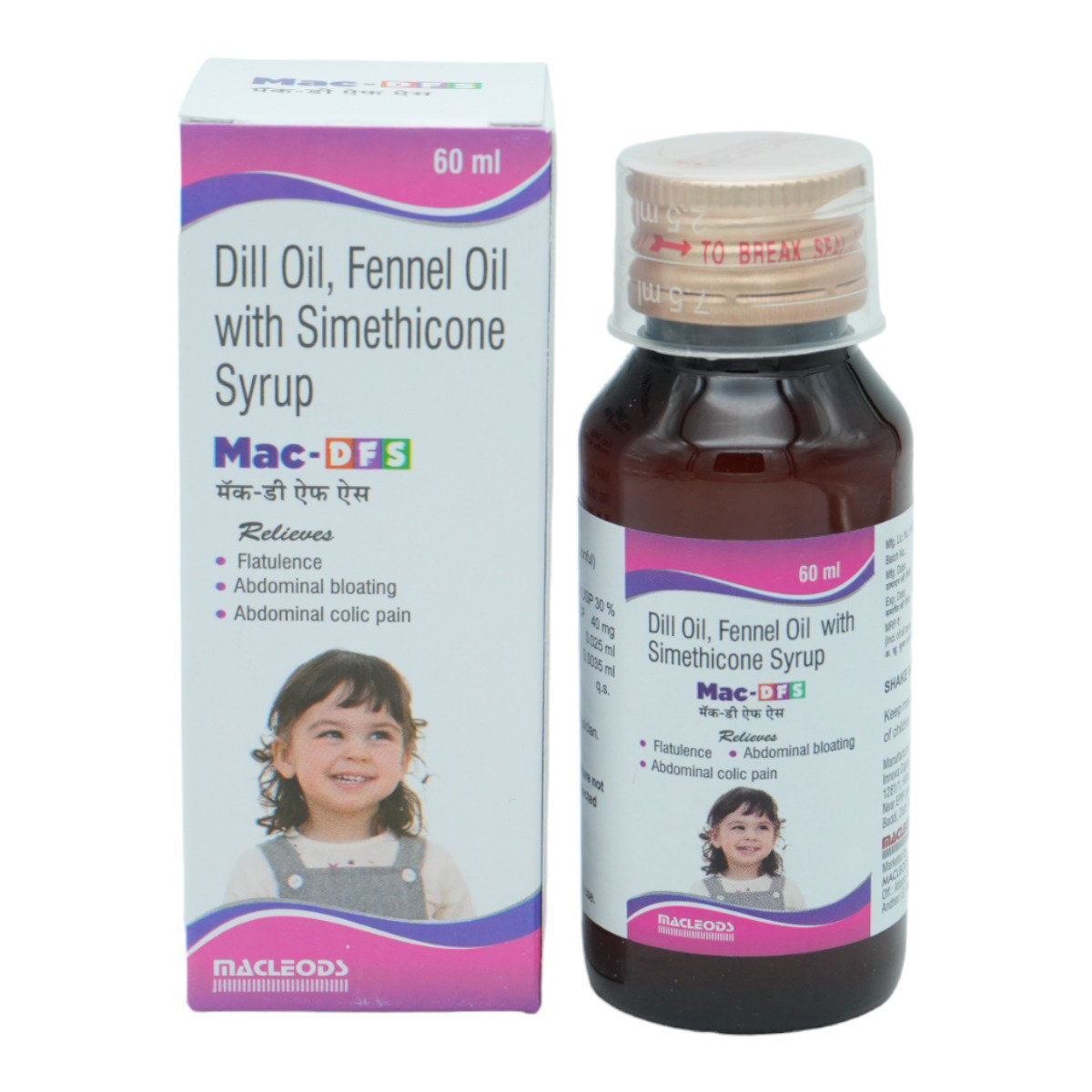 Mac-DFS Syrup 60 ml, Pack of 1 Mac-DFS Syrup 60 ml, Pack of 1