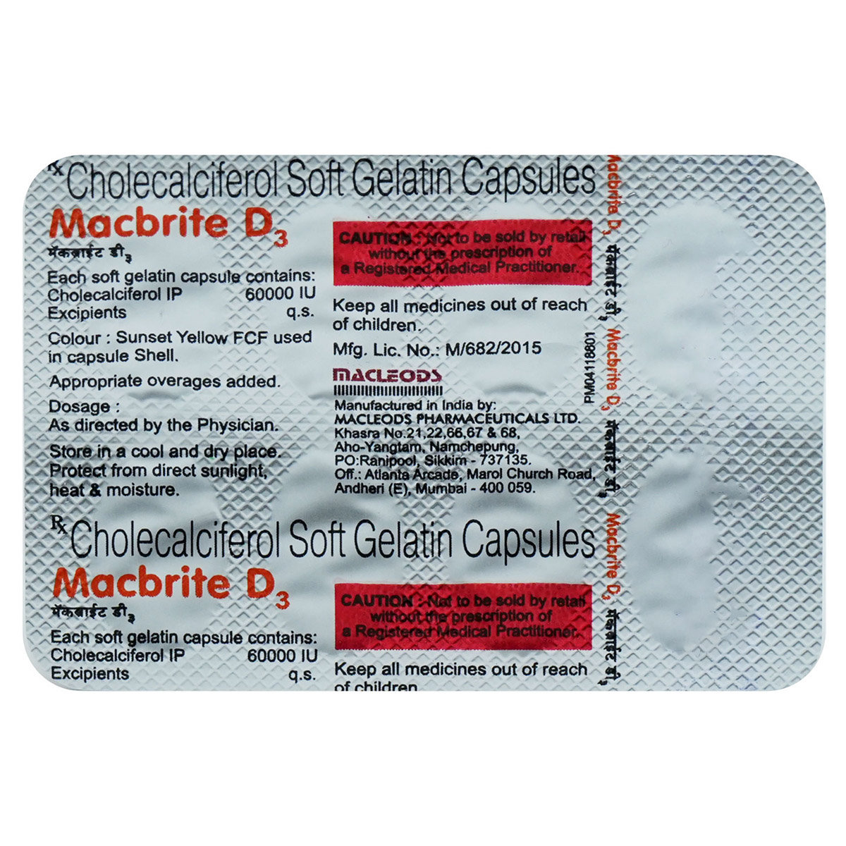 Macbrite D3 Softgel Capsule 8's, Pack of 8 SoftgelsS Macbrite D3 Softgel Capsule 8's, Pack of 8 SoftgelsS