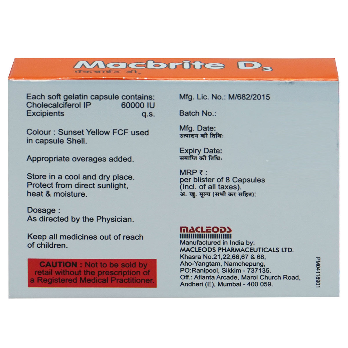Macbrite D3 Softgel Capsule 8's, Pack of 8 SoftgelsS Macbrite D3 Softgel Capsule 8's, Pack of 8 SoftgelsS